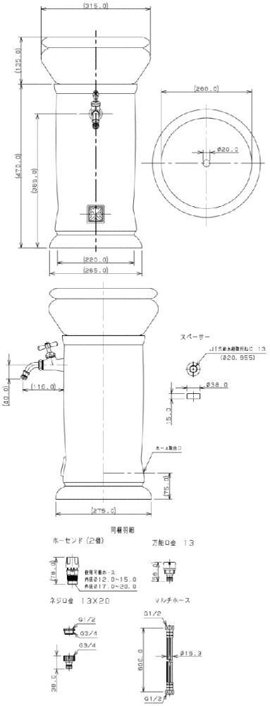 移動水栓柱(ウェールズ) 624-811 - 大工道具・金物の専門通販アルデ