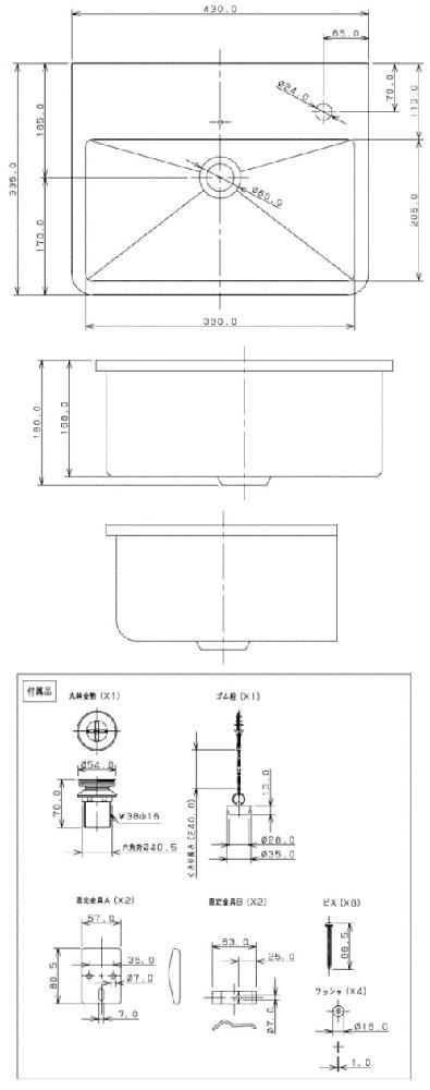 庭園用スロップシンク 624-917 - 大工道具・金物の専門通販アルデ