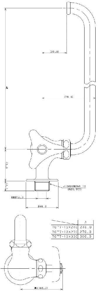 長パイプ横形自在水栓(呼称13×パイプ長300mm) 7077-13×300 - 大工道具