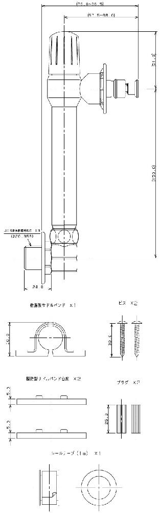 洗濯機用水栓 732-000-13 - 大工道具・金物の専門通販アルデ