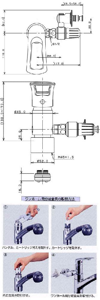 ワンホール用分岐金具(MYM用セット) 789-702-MY5 - 大工道具・金物の