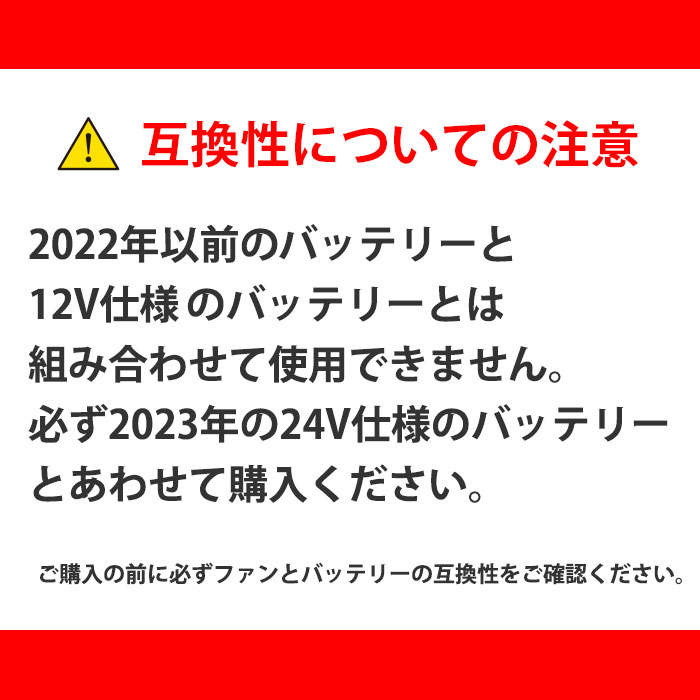 空調風神服用 ハイパワーファンセット フラットタイプ(ファン2個