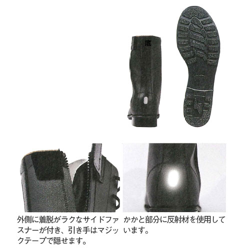 安全靴 JIS規格シリーズ 長編上 28.0cm ブラック - 大工道具・金物の