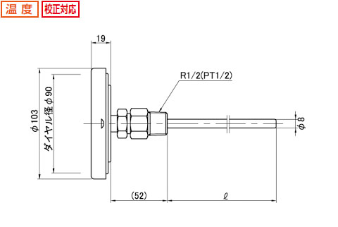 バイメタル温度計 BM-T-90S -30～50℃ 100L ※取寄品 - 大工道具・金物の