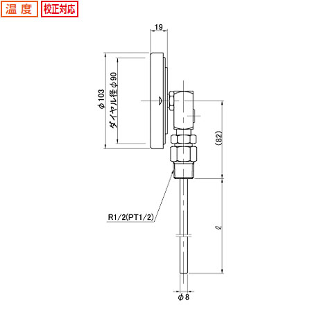 バイメタル温度計 BM-S-90S 0～100℃ 200L ※取寄品 - 大工道具・金物の