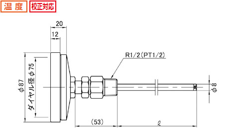 バイメタル温度計 BM-T-75P 0～200℃ 100L※受注生産品 ※取寄品 - 大工