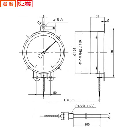 隔測式温度計 LB-150S 0～100℃ ※メーカー直送品 - 大工道具・金物の