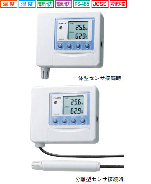 SATO 佐藤計量器 温湿度変換器 SK-RHC-V （電圧0〜1V出力） 表示器