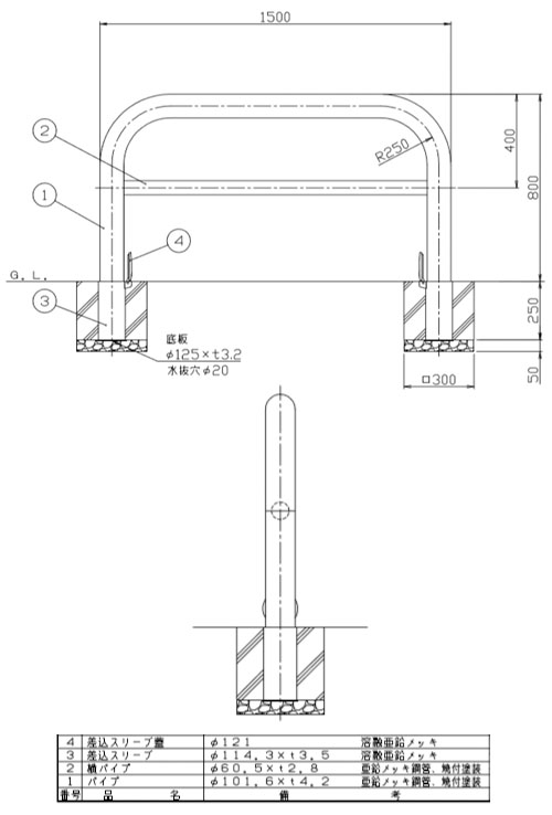 受注生産 アーチ 差込式フタ付 車止めポール 直径101.6mm W1500×H800 黄 スチール製 メーカー直送 - 大工道具・金物の専門通販アルデ