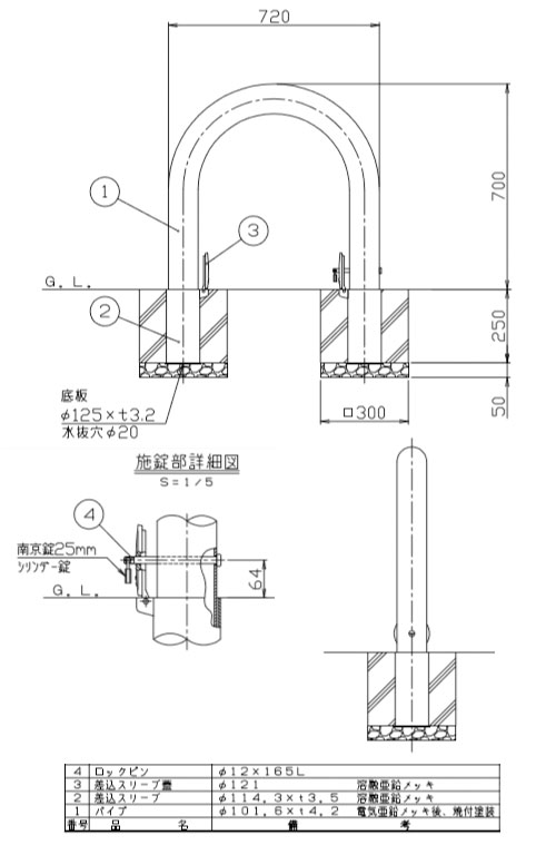 シルバー/レッド 納期問合せ アーチ 固定式 車止めポール 直径101.6mm