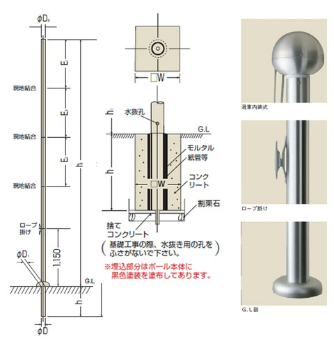 アルミ旗ポール(ロープ付)埋込式108 ※受注生産・メーカー直送品 - 大工