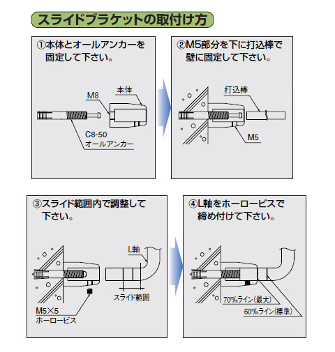 直軸スライドブラケット 32mm HLヘアライン 1個価格 ※メーカー取寄品