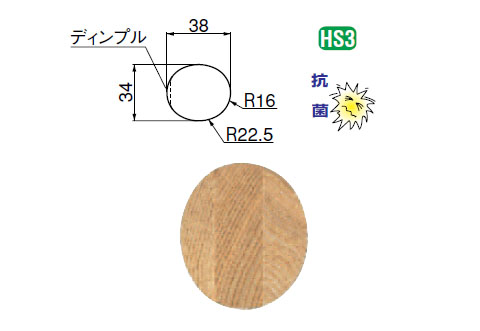 ダエン手すりディンプル 4000mm ライトオーク 1箱4本価格 ※メーカー