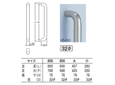 4936350045964 丸棒取手片面オン800ミリヘアーライン NO－166S-