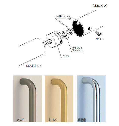 丸棒取手 片面用 小 メン ヘアーライン 1箱2本価格 ※メーカー取寄品