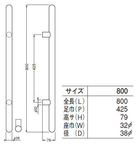 真鍮 カプセル取手 800mm クローム 1組価格 ※メーカー取寄品 - 大工