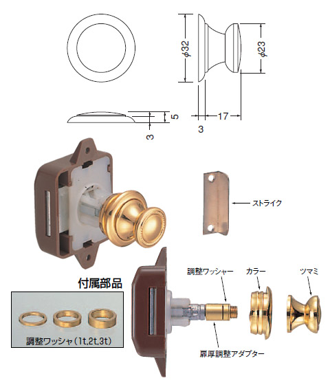 プレーンツマミ ラッチ無(18～23mm用)仙徳 1箱20組価格 ※メーカー取寄