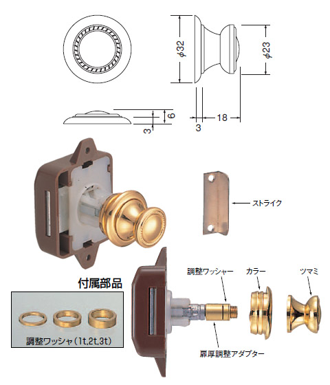 ルーキーツマミ ラッチ無(28～33mm用)純金 1箱20組価格 ※メーカー取寄