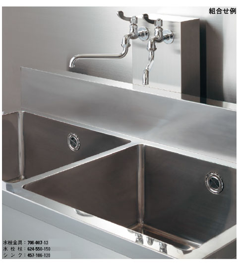 カクダイ 厨房用ステンレス水栓柱（立形水栓用） 624-610S-120