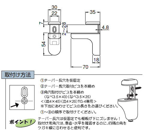 棚グリップB形 L クローム 1箱10個価格 ※メーカー取寄品 - 大工道具