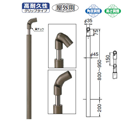 支柱Ｕ埋込み式 アンバー 【シロクマ】-www.malaikagroup.com