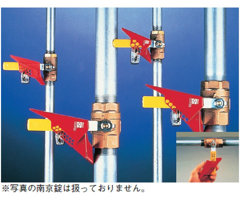 ボールバルブロック BV-69 - 大工道具・金物の専門通販アルデ