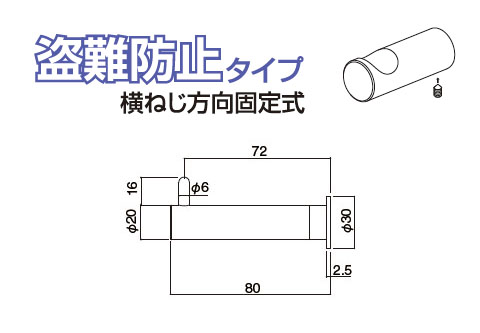 ユニコーンフック サイズ80 ホワイト 1箱10個価格 ※メーカー取寄品