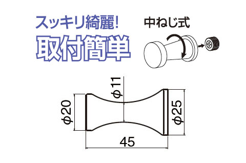 ローラB形フック サイズ45 クローム 1箱20個価格 ※メーカー取寄品