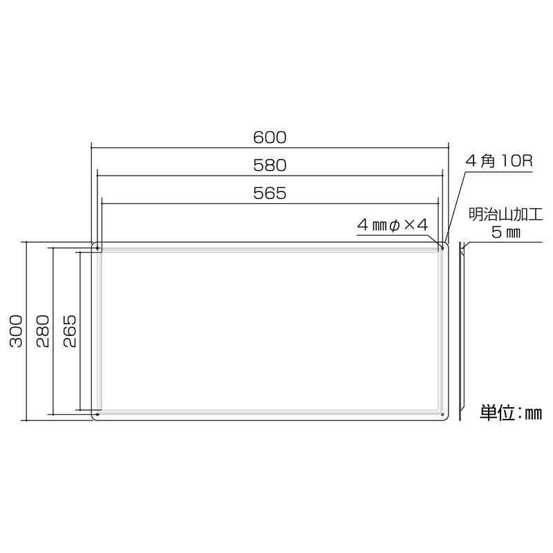 消防・危険物標識 年月日・類別・品名・保安監督者 KHY-30SS 300×600mm