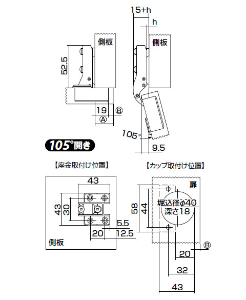 アトム スライド丁番 40mm 全かぶせ キャッチ無(1箱・3個価格