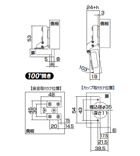 アトム スライド丁番 35mm 半かぶせ キャッチ付(1箱・3個価格) - 大工