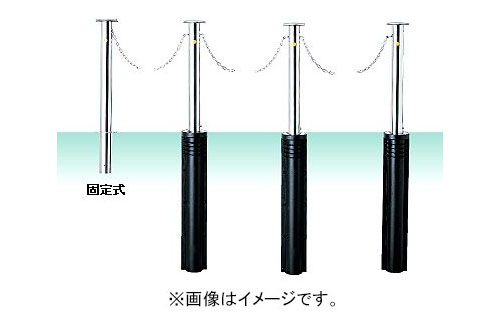 車止めポール 固定式(埋込250mm) 鎖内蔵型2m 直径76.3mm メーカー直送