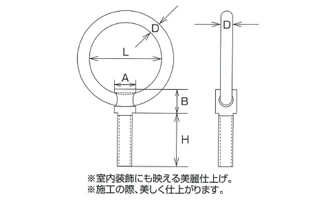 ステンレス金具 つば付リングボルト(ミリネジ)20個価格 - 大工道具