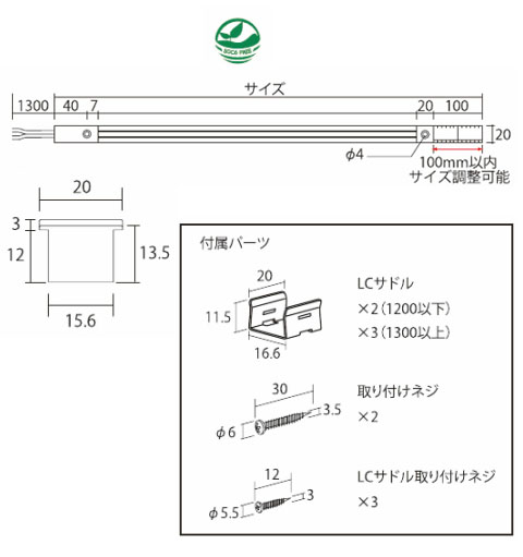 DC24Vラインコンセント 1200mm ブラック LU-ZLC - 大工道具・金物の