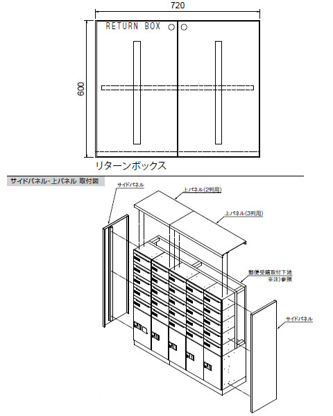 リターンボックス 扉色白 ※受注生産品※メーカー直送品 - 大工道具