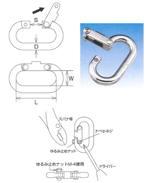 ステンレス金具 オーバルキャッチ 20個価格 水本機械 OC-8 :2204-OC