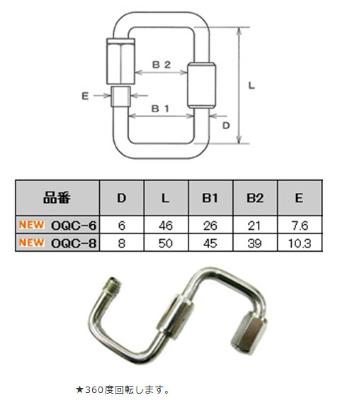 ステンレス金具 スクエアーキャッチ 1個価格 - 大工道具・金物の専門