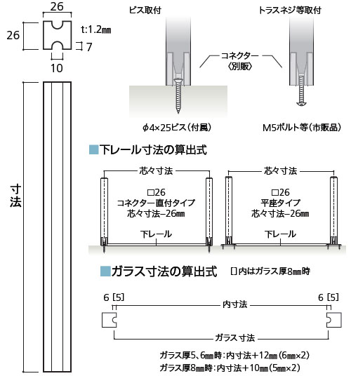 スクエアスタンド センター用 ゴールド 取寄品 - 大工道具・金物の専門