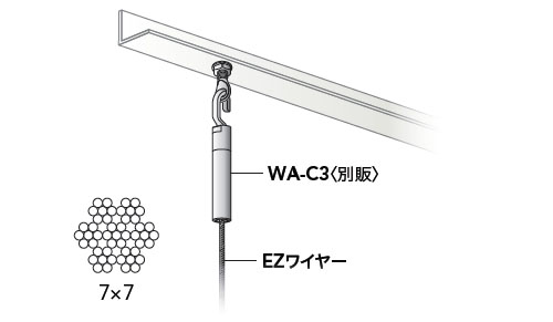 固定金具付ワイヤー 受注生産品 - 大工道具・金物の専門通販アルデ