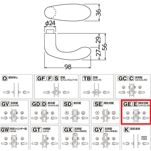 レバーハンドル オデッセイ ブラック LX間仕切錠 【セット】 ※取寄品