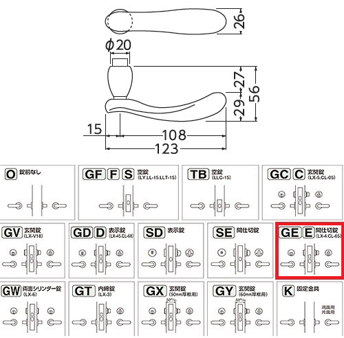 レバーハンドル ワインド 仙徳 LX間仕切錠 【セット】 ※取寄品 - 大工