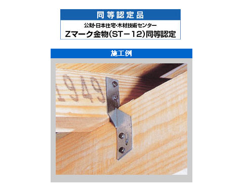 オメガー タル木どめ2(1個価格) ※取寄品 - 大工道具・金物の専門通販アルデ