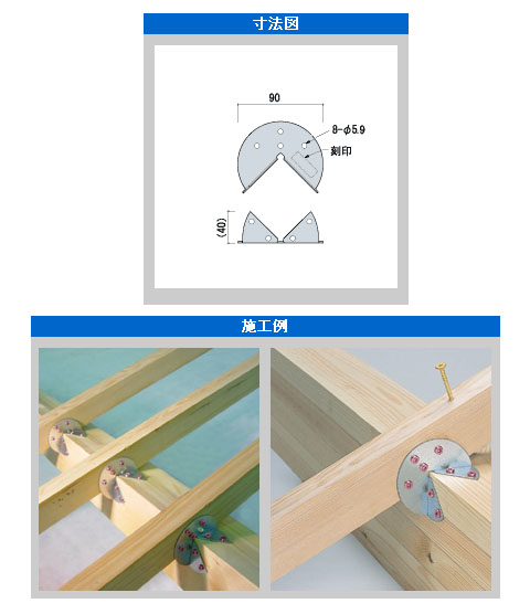 オメガー ラフターロック(1個価格) ※取寄品 - 大工道具・金物の専門