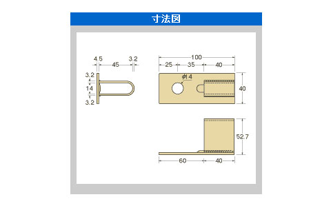 オメガー W羽根U(1箱・100個価格) ※取寄品 - 大工道具・金物の専門通販