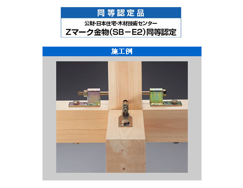 オメガー W羽根U(1箱・100個価格) ※取寄品 - 大工道具・金物の専門通販