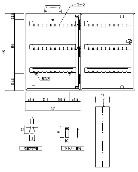 キーボックス 495×350×90(ホルダー数100個) ※メーカー直送品 - 大工