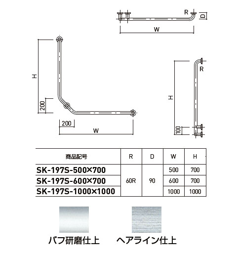 L型握りバー 外径32×1000×1000 バフ研磨 Gタイプ 左勝手 ※メーカー直送