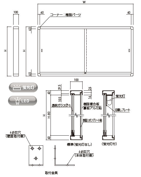 アルミ屋外掲示板(壁付型・ブロンズ)950×1250×100 標準 レザーグリーン