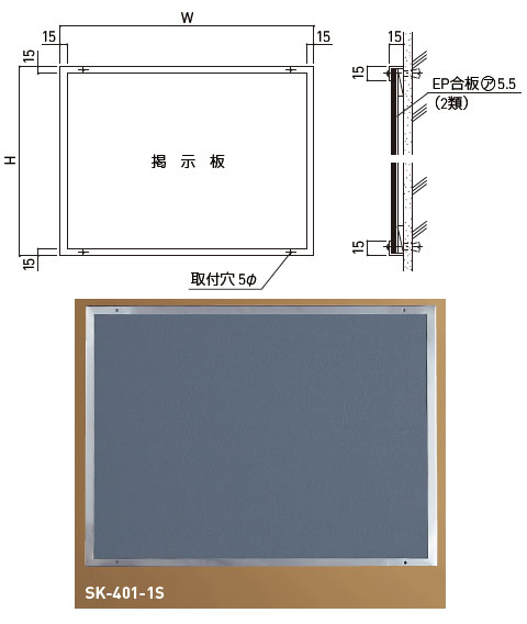 ステンレス掲示板 550×800 ピンマググリーン ※受注生産品 ※メーカー