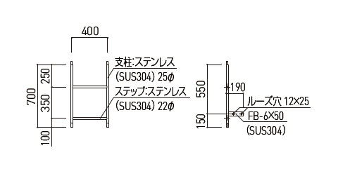 塔屋タラップ 2段 高さ700 メーカー直送品 代引不可 - 大工道具・金物